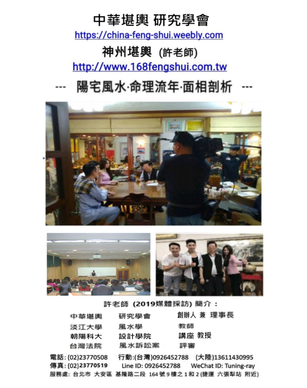 阜金企業有限公司