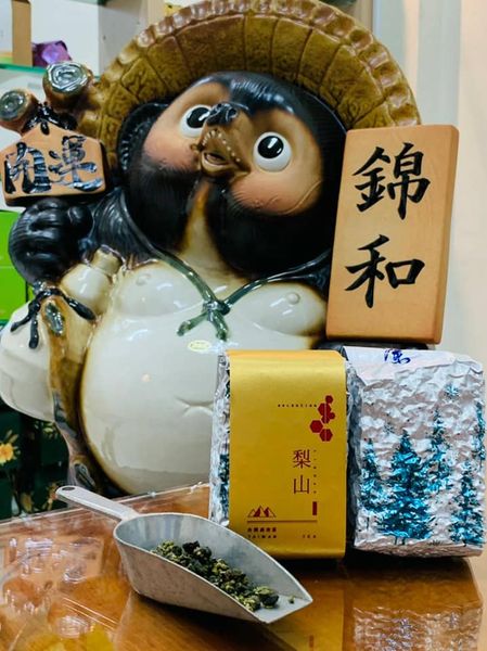 錦和茶棧 錦和茶棧