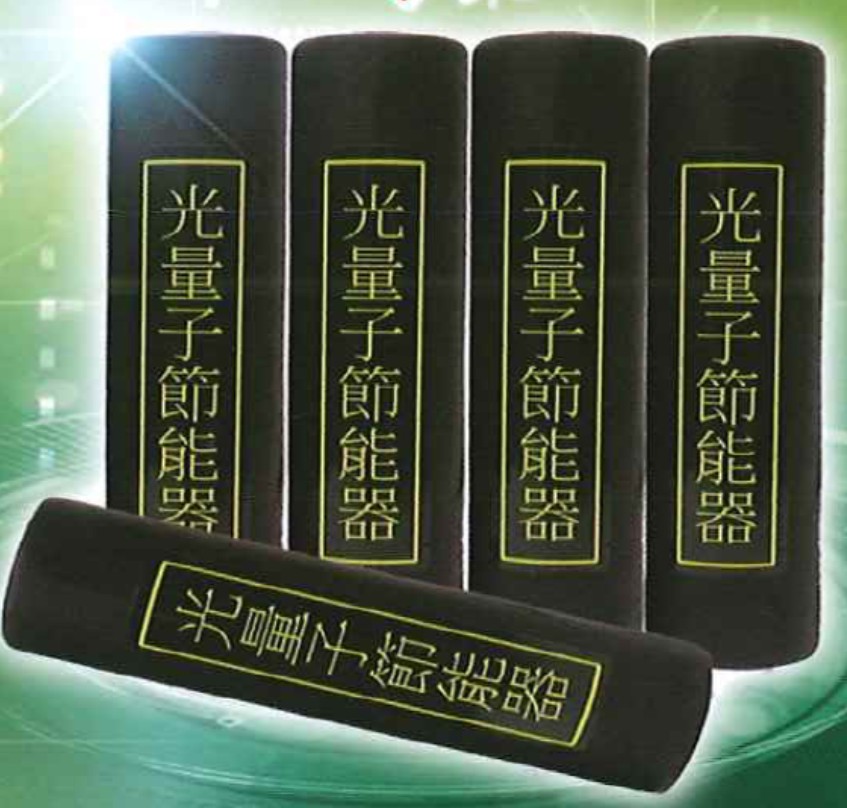 鴻臣國際股份有限公司 鴻臣國際股份有限公司